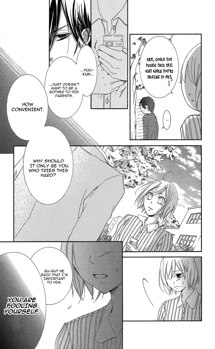 Sono Me, Kuchi hodo ni. Chapter 1 page 25 - Chapter 1: Not with Your Mouth, but Your Eyes.