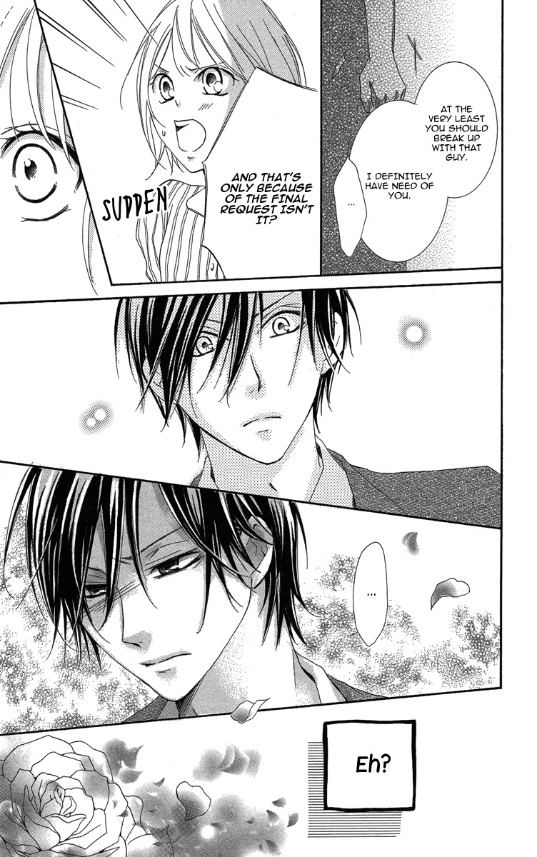 Sono Me, Kuchi hodo ni. Chapter 1 page 27 - Chapter 1: Not with Your Mouth, but Your Eyes.