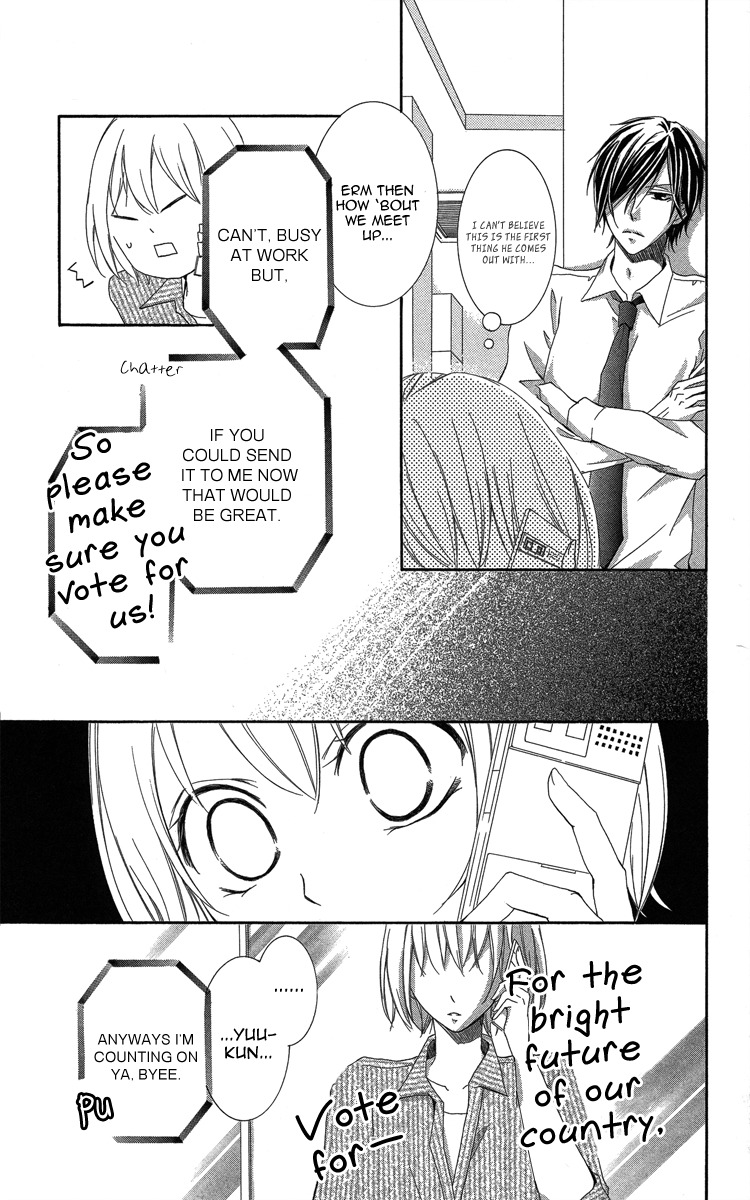 Sono Me, Kuchi hodo ni. Chapter 1 page 31 - Chapter 1: Not with Your Mouth, but Your Eyes.