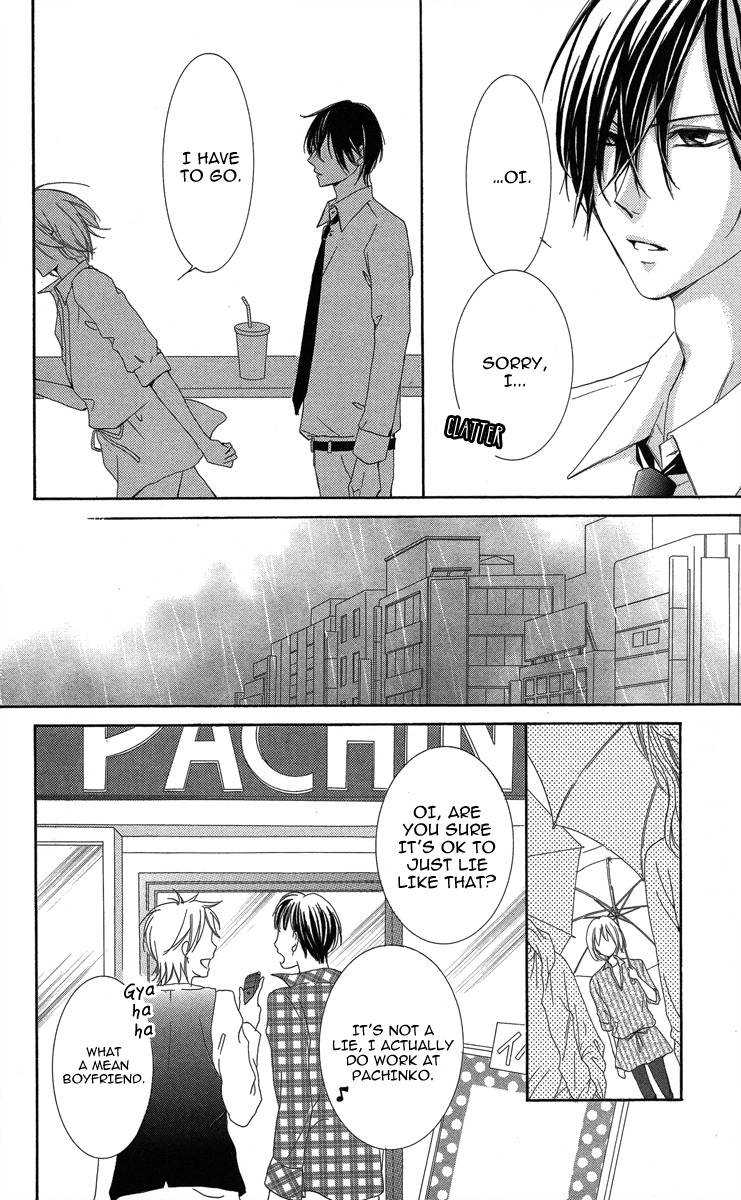 Sono Me, Kuchi hodo ni. Chapter 1 page 32 - Chapter 1: Not with Your Mouth, but Your Eyes.