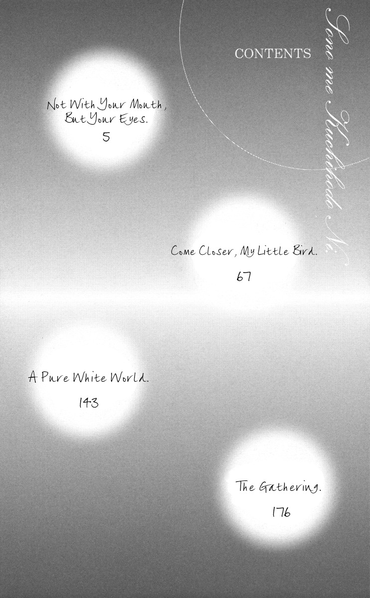 Sono Me, Kuchi hodo ni. Chapter 1 page 4 - Chapter 1: Not with Your Mouth, but Your Eyes.