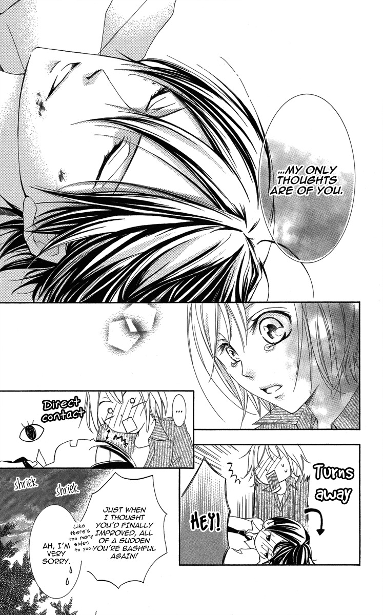 Sono Me, Kuchi hodo ni. Chapter 1 page 42 - Chapter 1: Not with Your Mouth, but Your Eyes.