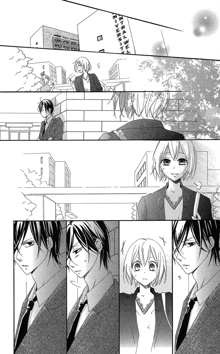 Sono Me, Kuchi hodo ni. Chapter 1 page 43 - Chapter 1: Not with Your Mouth, but Your Eyes.