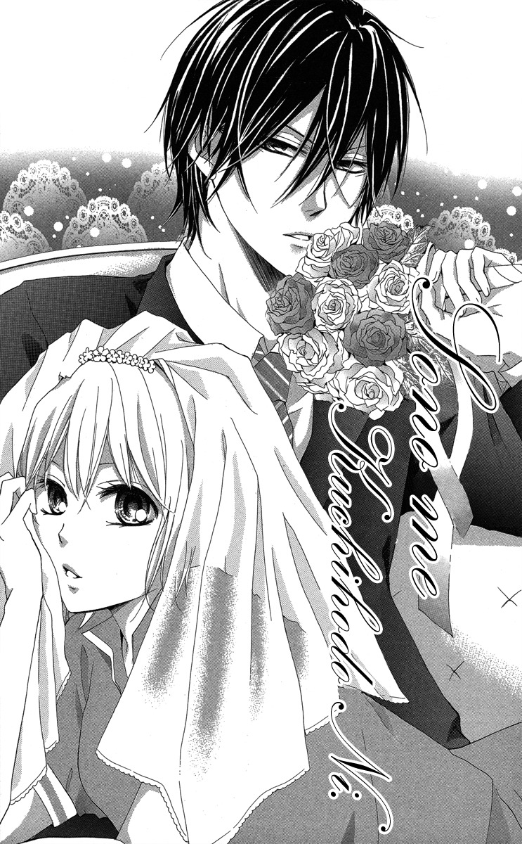 Sono Me, Kuchi hodo ni. Chapter 1 page 5 - Chapter 1: Not with Your Mouth, but Your Eyes.