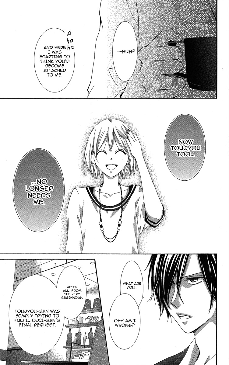 Sono Me, Kuchi hodo ni. Chapter 1 page 50 - Chapter 1: Not with Your Mouth, but Your Eyes.
