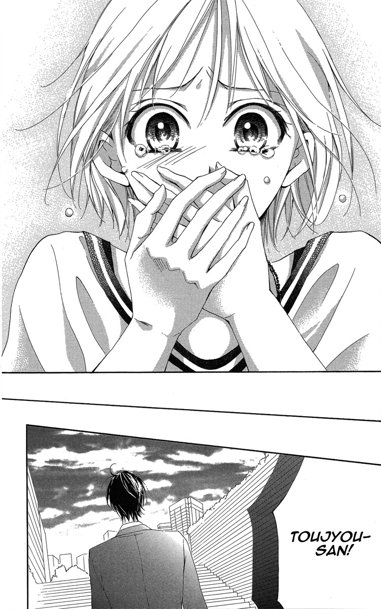 Sono Me, Kuchi hodo ni. Chapter 1 page 55 - Chapter 1: Not with Your Mouth, but Your Eyes.