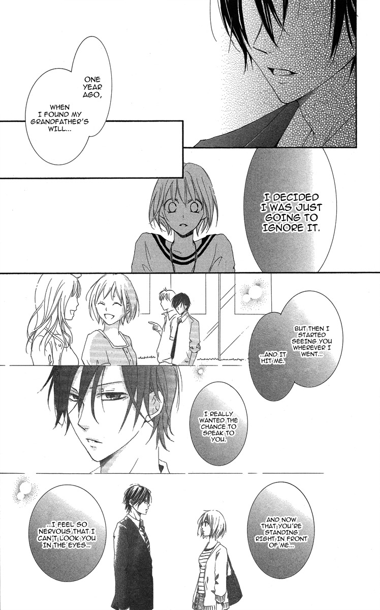 Sono Me, Kuchi hodo ni. Chapter 1 page 58 - Chapter 1: Not with Your Mouth, but Your Eyes.
