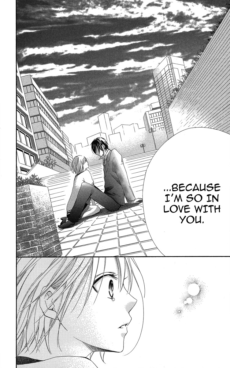 Sono Me, Kuchi hodo ni. Chapter 1 page 59 - Chapter 1: Not with Your Mouth, but Your Eyes.