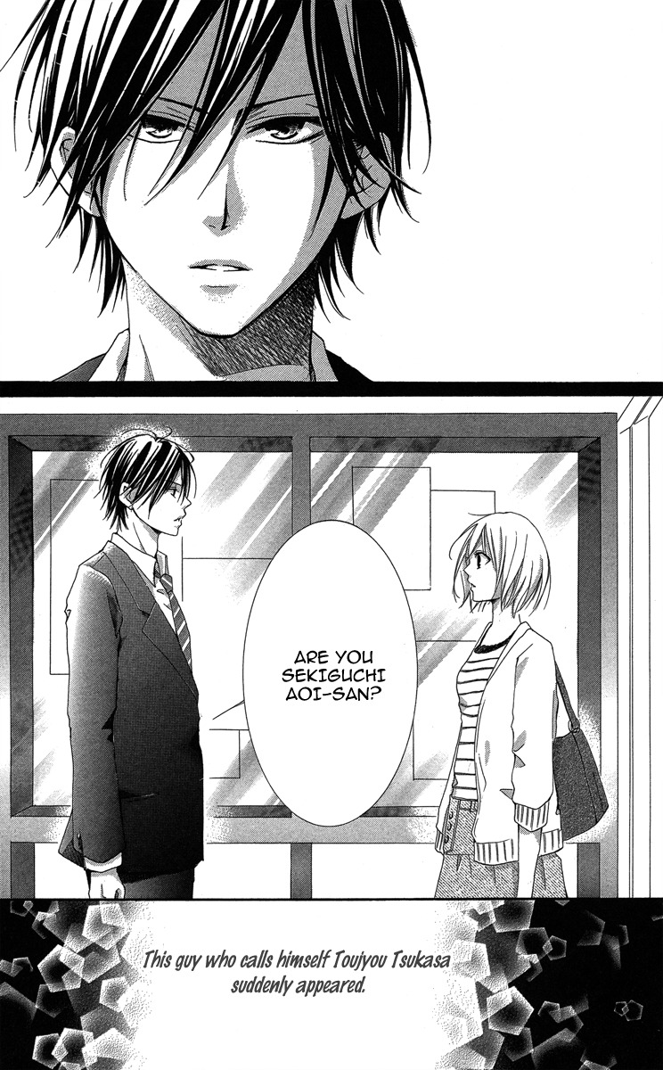 Sono Me, Kuchi hodo ni. Chapter 1 page 7 - Chapter 1: Not with Your Mouth, but Your Eyes.