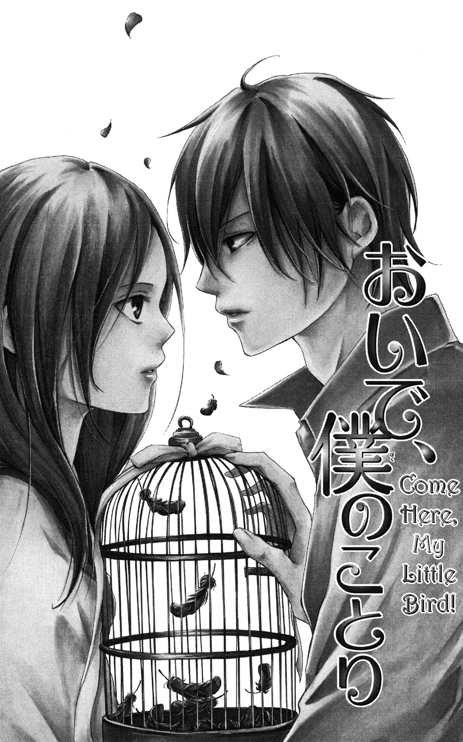 Sono Me, Kuchi hodo ni. Chapter 2 page 1 - Chapter 2: Come Closer, My Little Bird