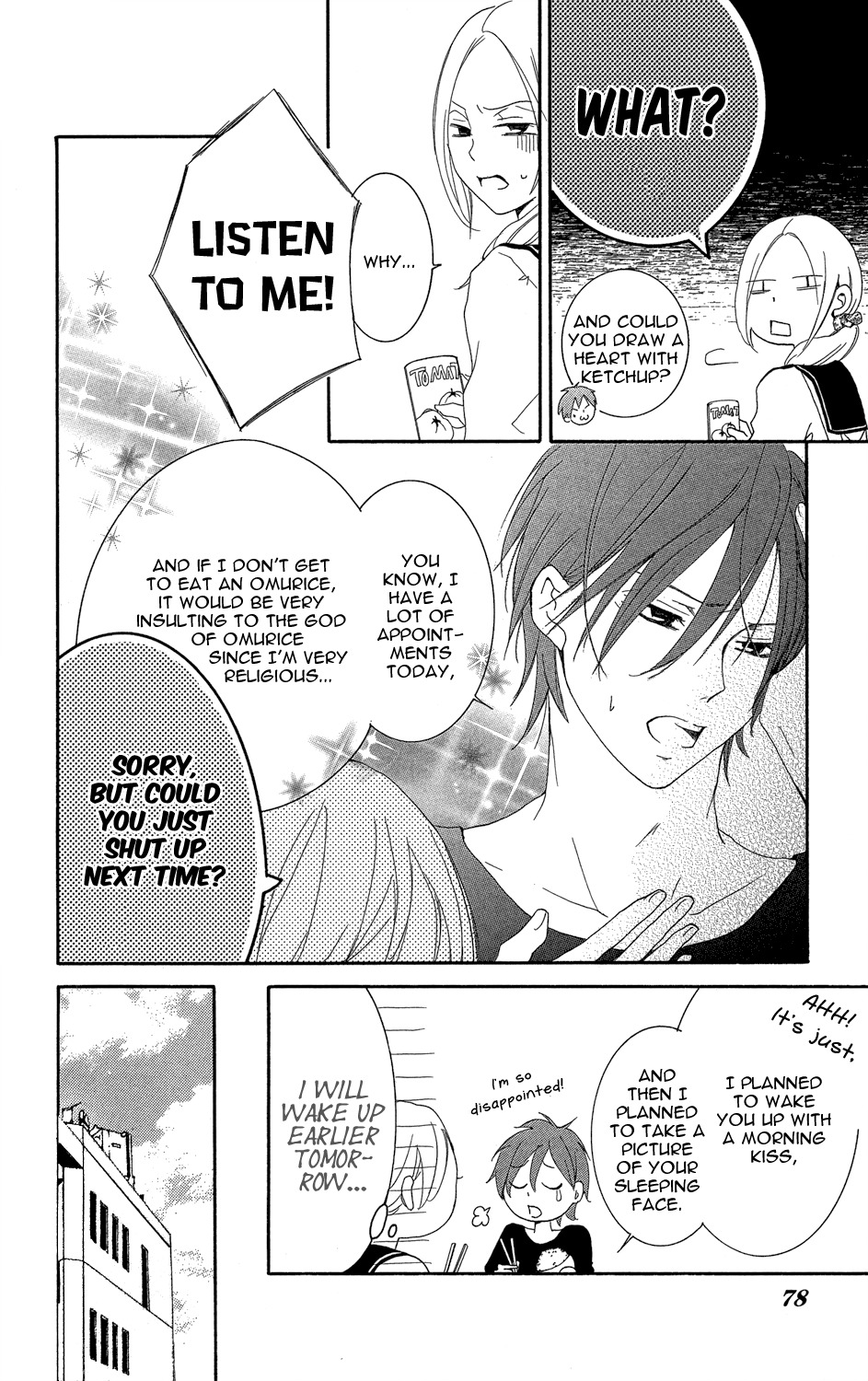 Sono Me, Kuchi hodo ni. Chapter 2 page 12 - Chapter 2: Come Closer, My Little Bird