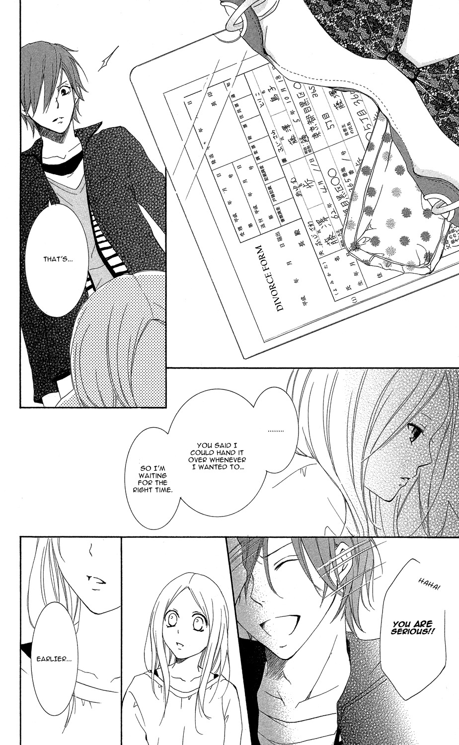 Sono Me, Kuchi hodo ni. Chapter 2 page 45 - Chapter 2: Come Closer, My Little Bird
