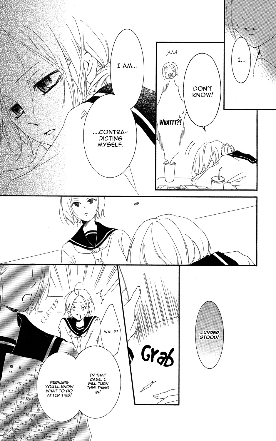 Sono Me, Kuchi hodo ni. Chapter 2 page 52 - Chapter 2: Come Closer, My Little Bird