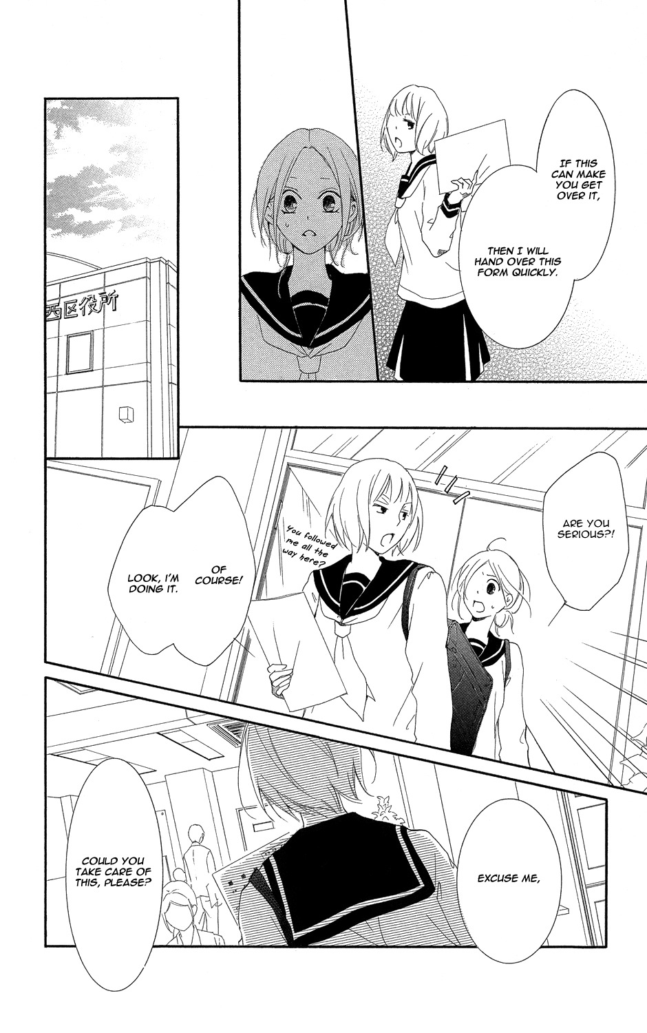 Sono Me, Kuchi hodo ni. Chapter 2 page 53 - Chapter 2: Come Closer, My Little Bird