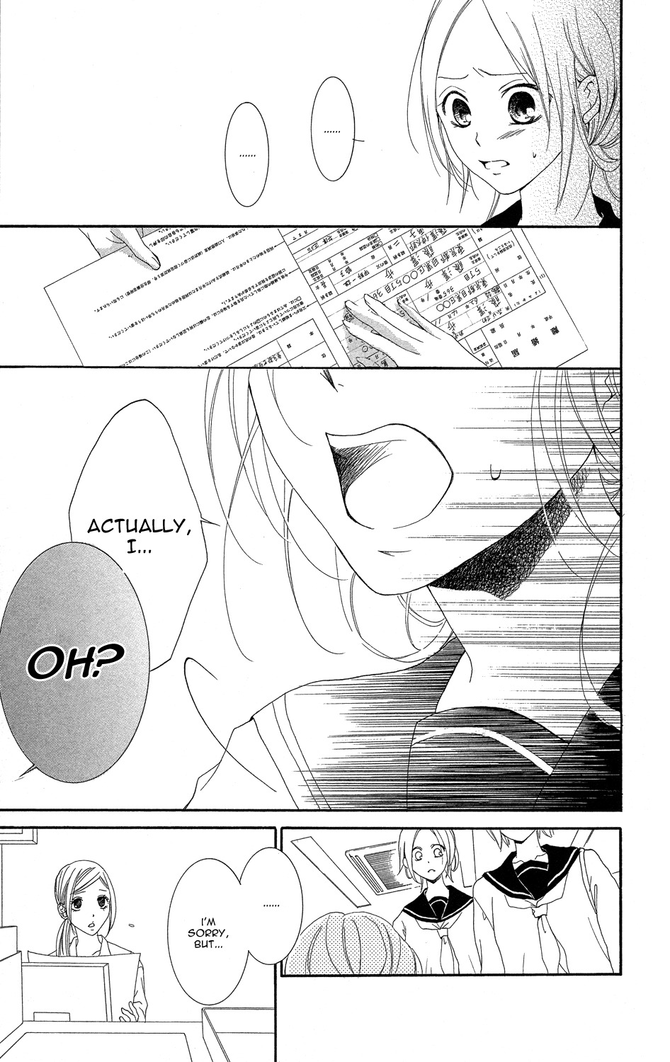 Sono Me, Kuchi hodo ni. Chapter 2 page 54 - Chapter 2: Come Closer, My Little Bird