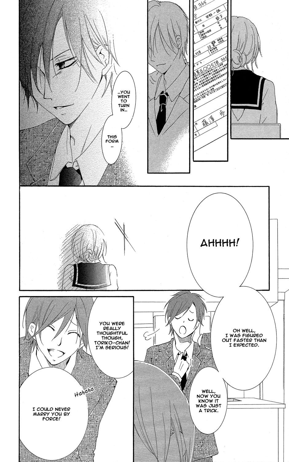 Sono Me, Kuchi hodo ni. Chapter 2 page 57 - Chapter 2: Come Closer, My Little Bird