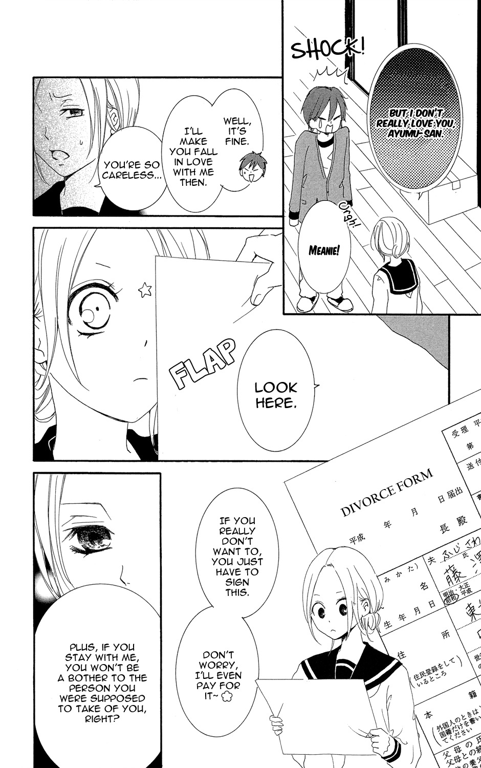 Sono Me, Kuchi hodo ni. Chapter 2 page 6 - Chapter 2: Come Closer, My Little Bird