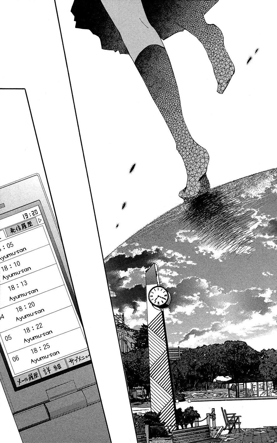 Sono Me, Kuchi hodo ni. Chapter 2 page 60 - Chapter 2: Come Closer, My Little Bird