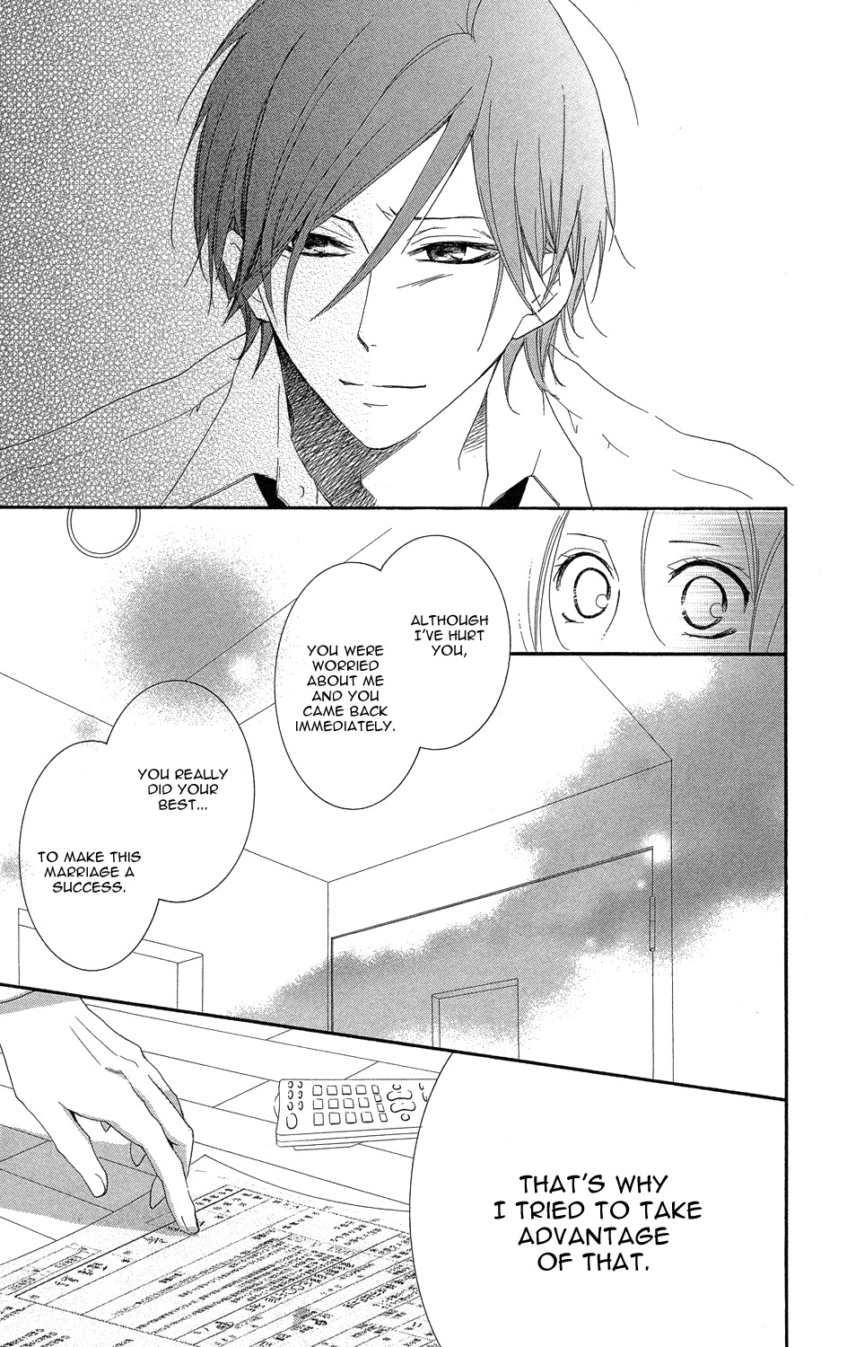 Sono Me, Kuchi hodo ni. Chapter 2 page 66 - Chapter 2: Come Closer, My Little Bird