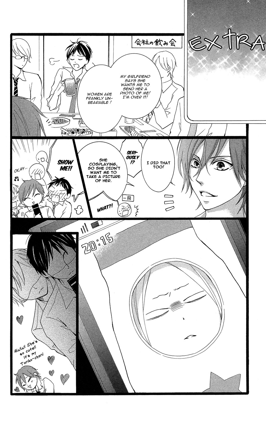 Sono Me, Kuchi hodo ni. Chapter 2 page 74 - Chapter 2: Come Closer, My Little Bird