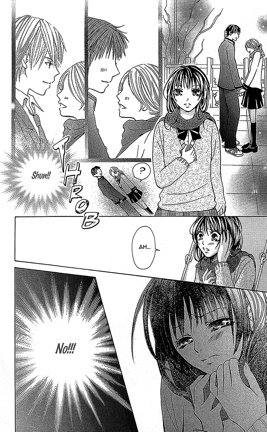 Sono Me, Kuchi hodo ni. Chapter 3 page 12 - Chapter 3: A Pure White World
