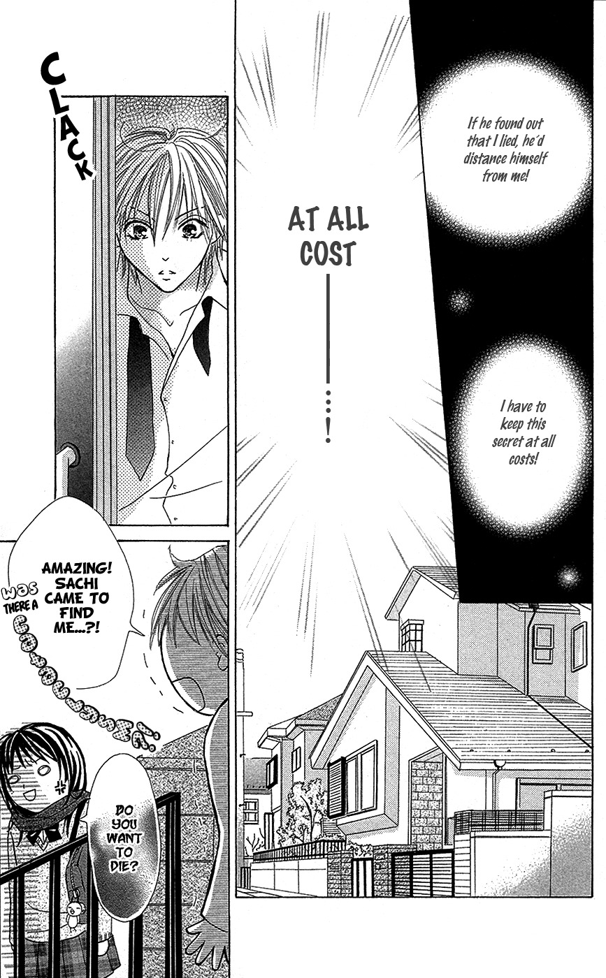Sono Me, Kuchi hodo ni. Chapter 3 page 13 - Chapter 3: A Pure White World