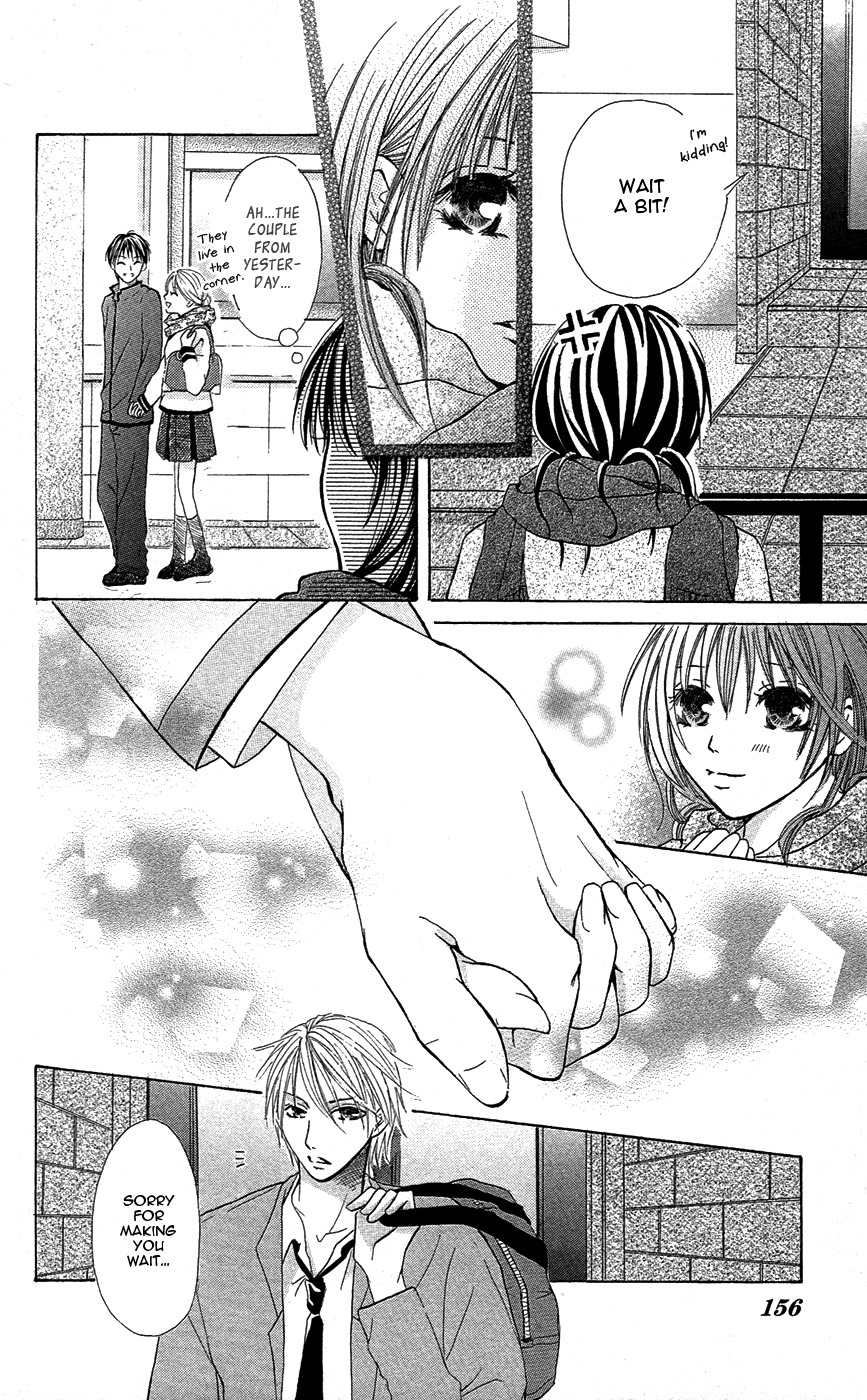Sono Me, Kuchi hodo ni. Chapter 3 page 14 - Chapter 3: A Pure White World