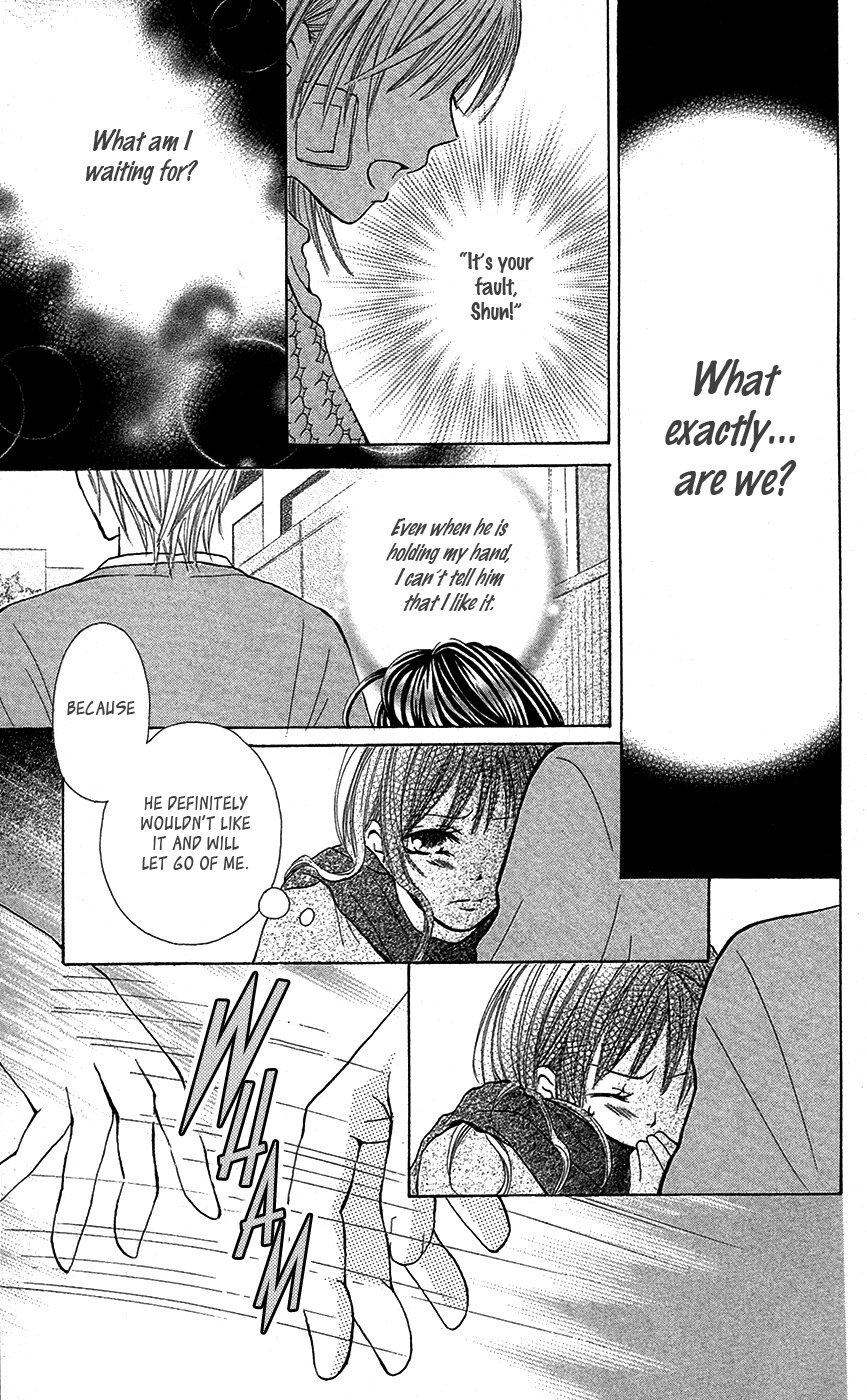 Sono Me, Kuchi hodo ni. Chapter 3 page 17 - Chapter 3: A Pure White World