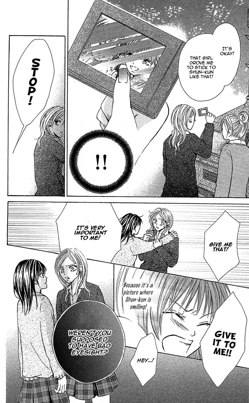 Sono Me, Kuchi hodo ni. Chapter 3 page 20 - Chapter 3: A Pure White World