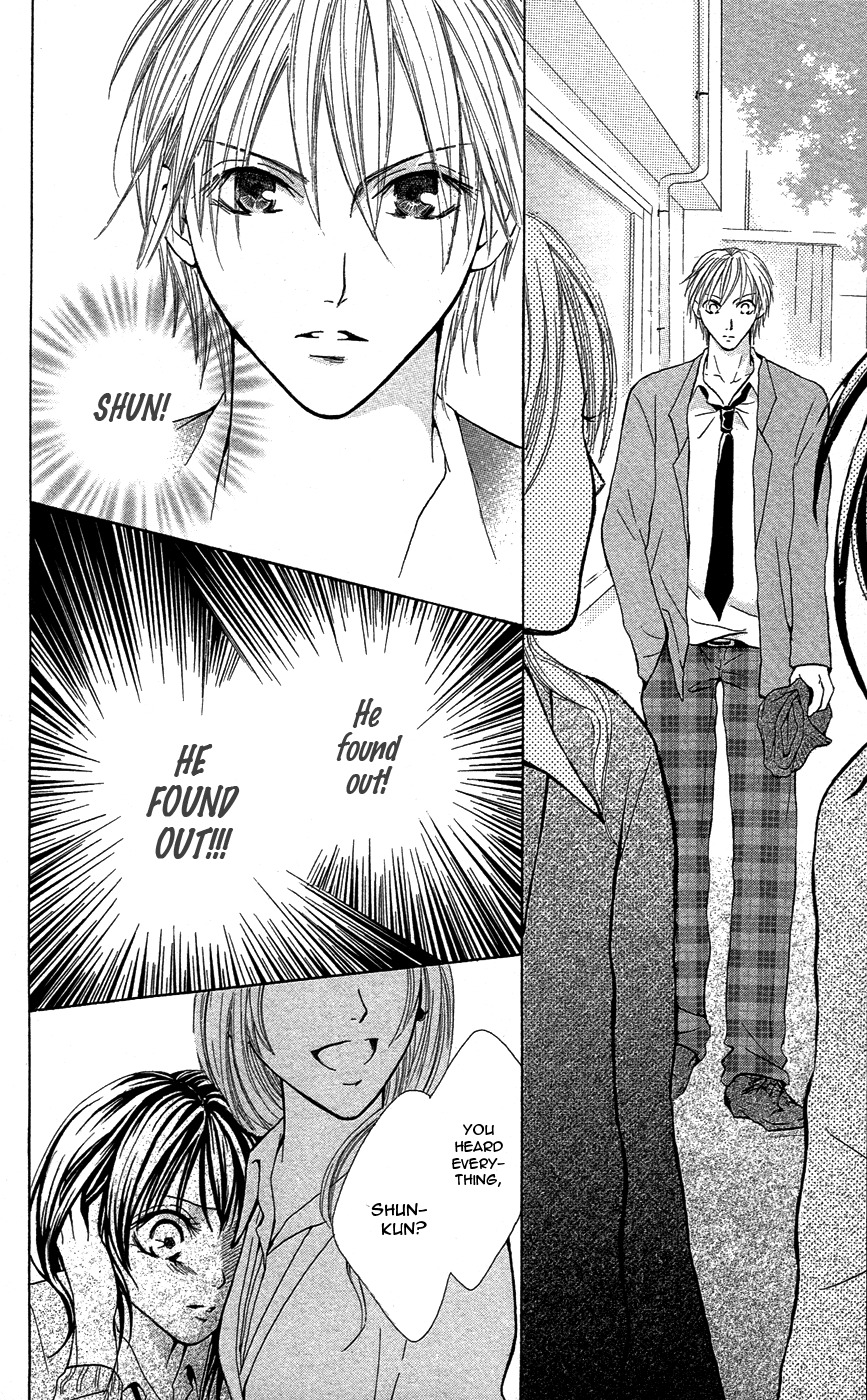 Sono Me, Kuchi hodo ni. Chapter 3 page 22 - Chapter 3: A Pure White World
