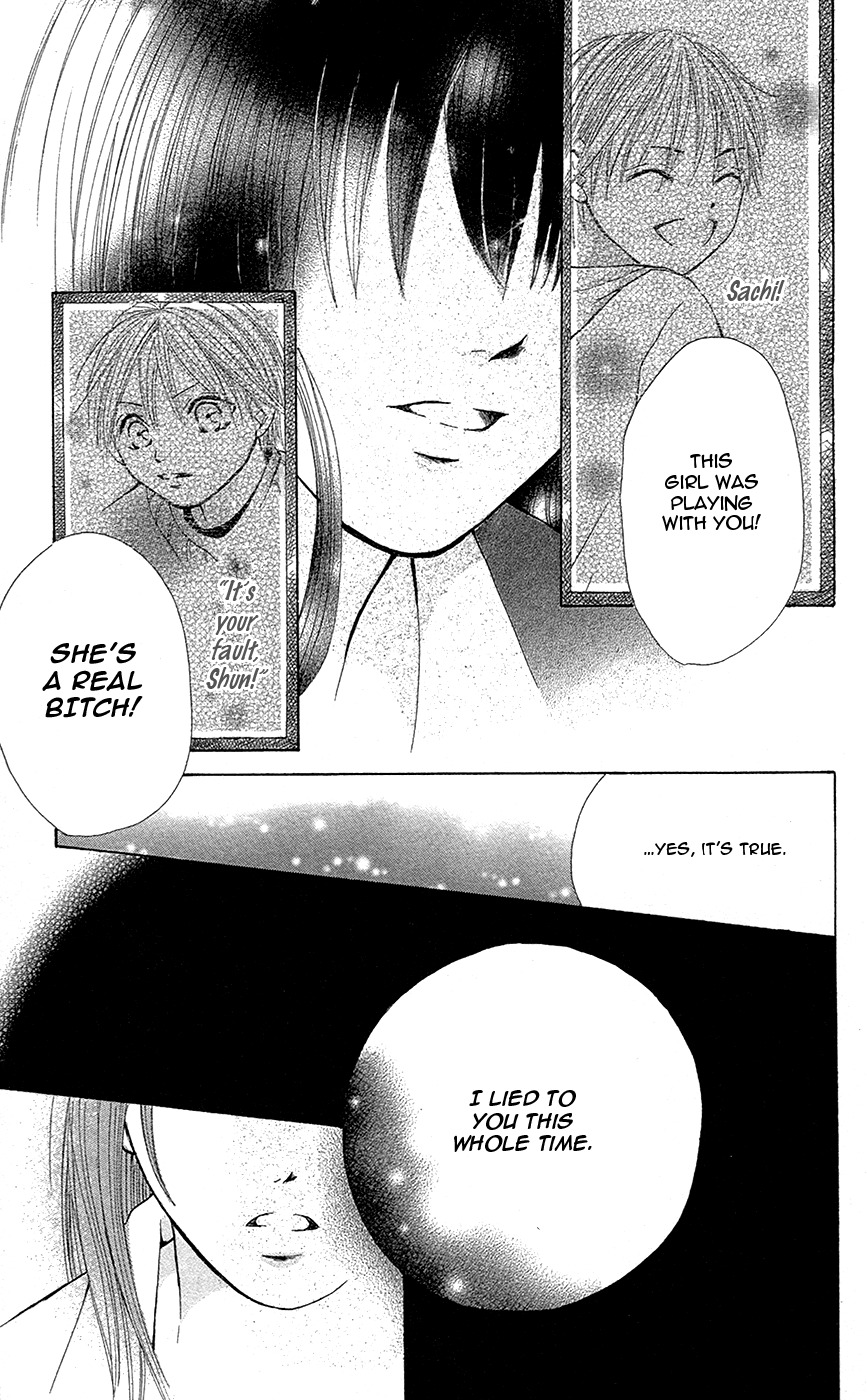 Sono Me, Kuchi hodo ni. Chapter 3 page 23 - Chapter 3: A Pure White World