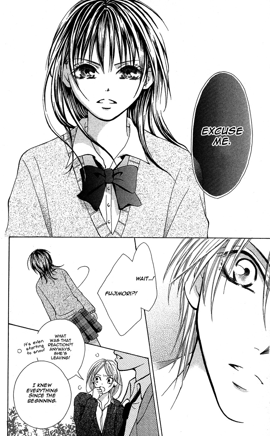 Sono Me, Kuchi hodo ni. Chapter 3 page 24 - Chapter 3: A Pure White World