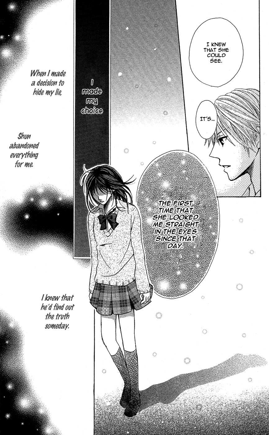 Sono Me, Kuchi hodo ni. Chapter 3 page 25 - Chapter 3: A Pure White World