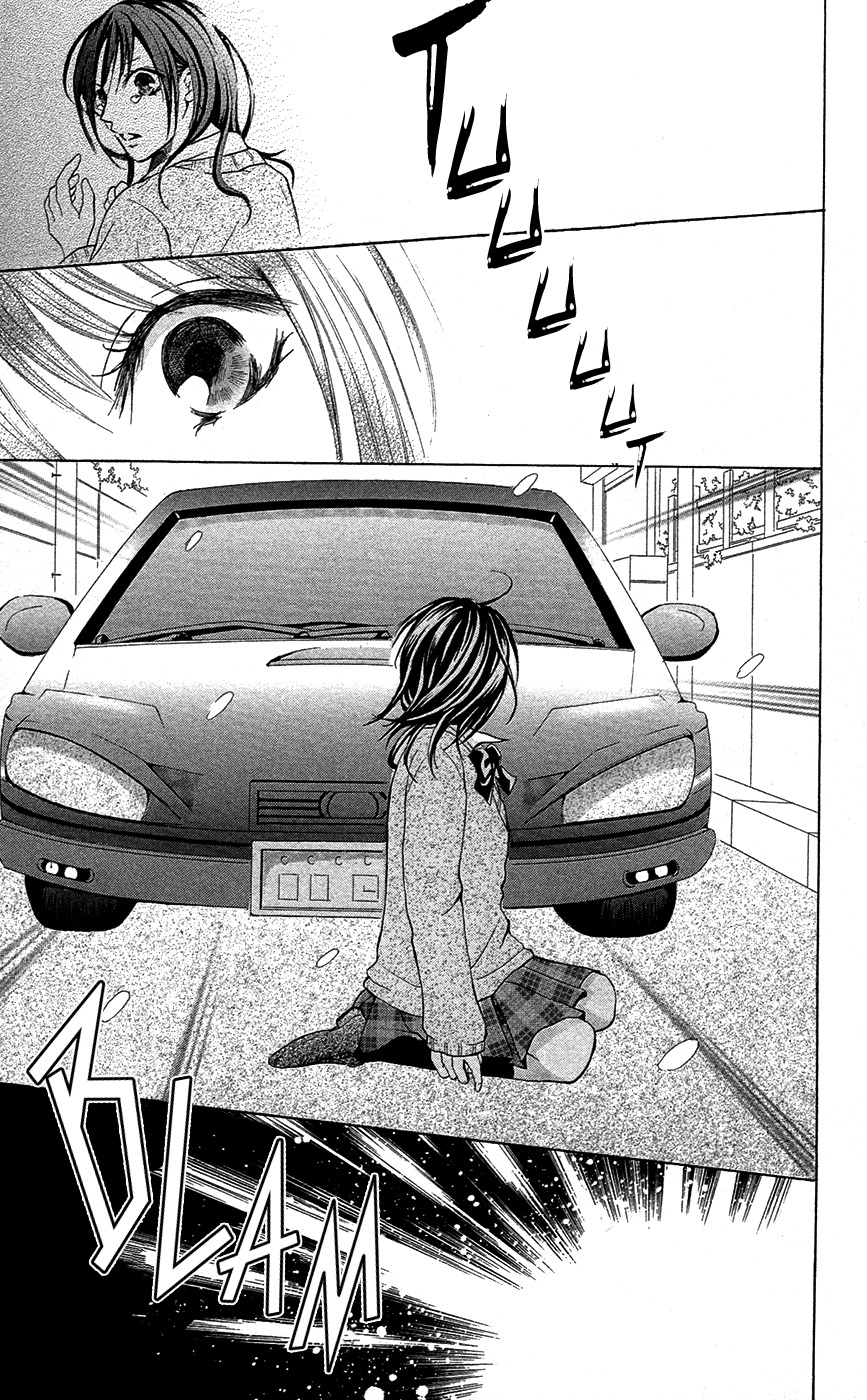 Sono Me, Kuchi hodo ni. Chapter 3 page 27 - Chapter 3: A Pure White World
