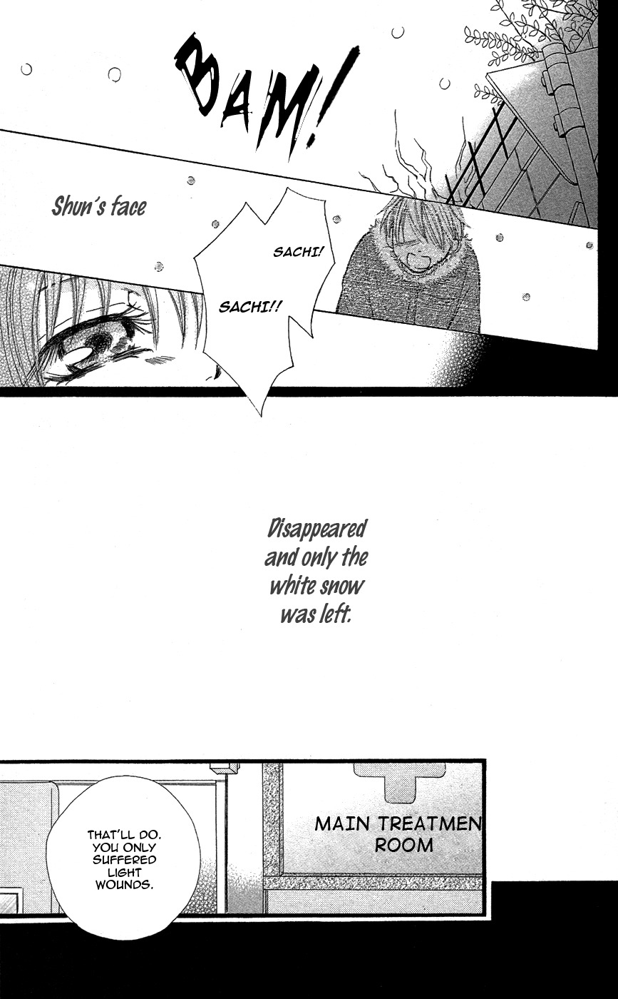 Sono Me, Kuchi hodo ni. Chapter 3 page 3 - Chapter 3: A Pure White World