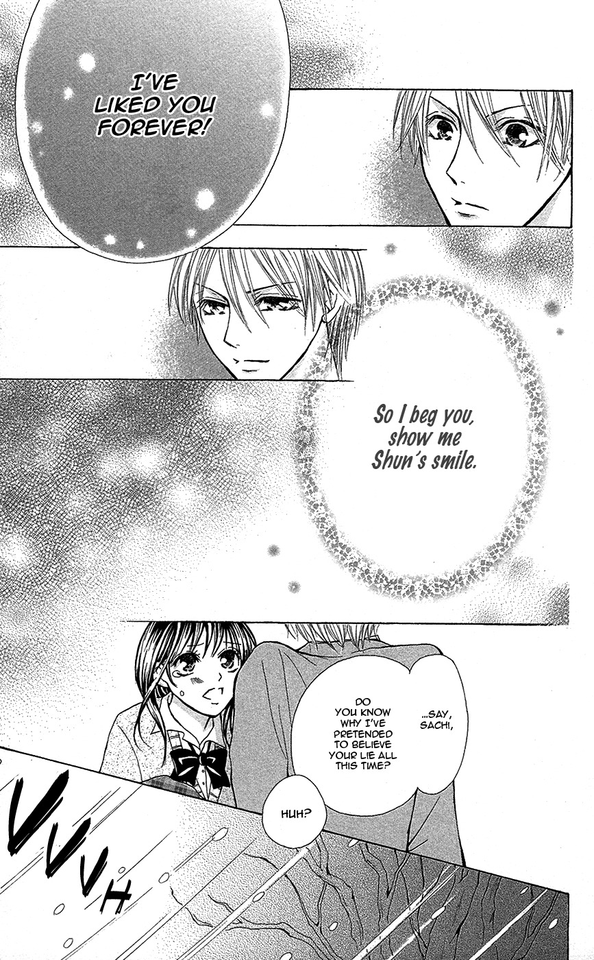 Sono Me, Kuchi hodo ni. Chapter 3 page 31 - Chapter 3: A Pure White World