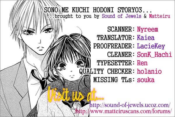 Sono Me, Kuchi hodo ni. Chapter 3 page 33 - Chapter 3: A Pure White World