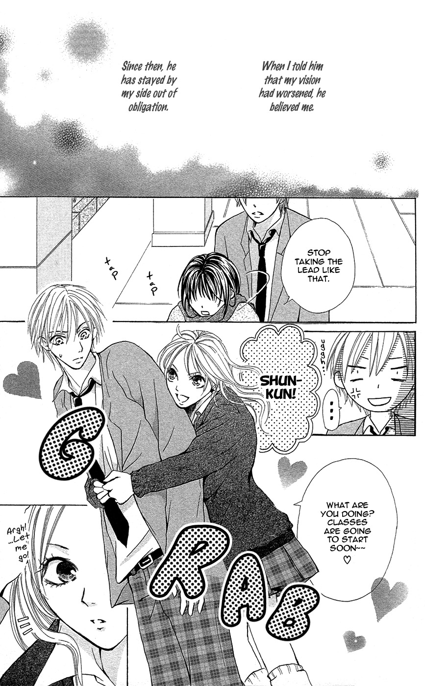 Sono Me, Kuchi hodo ni. Chapter 3 page 7 - Chapter 3: A Pure White World