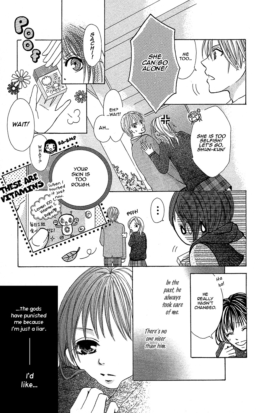 Sono Me, Kuchi hodo ni. Chapter 3 page 9 - Chapter 3: A Pure White World