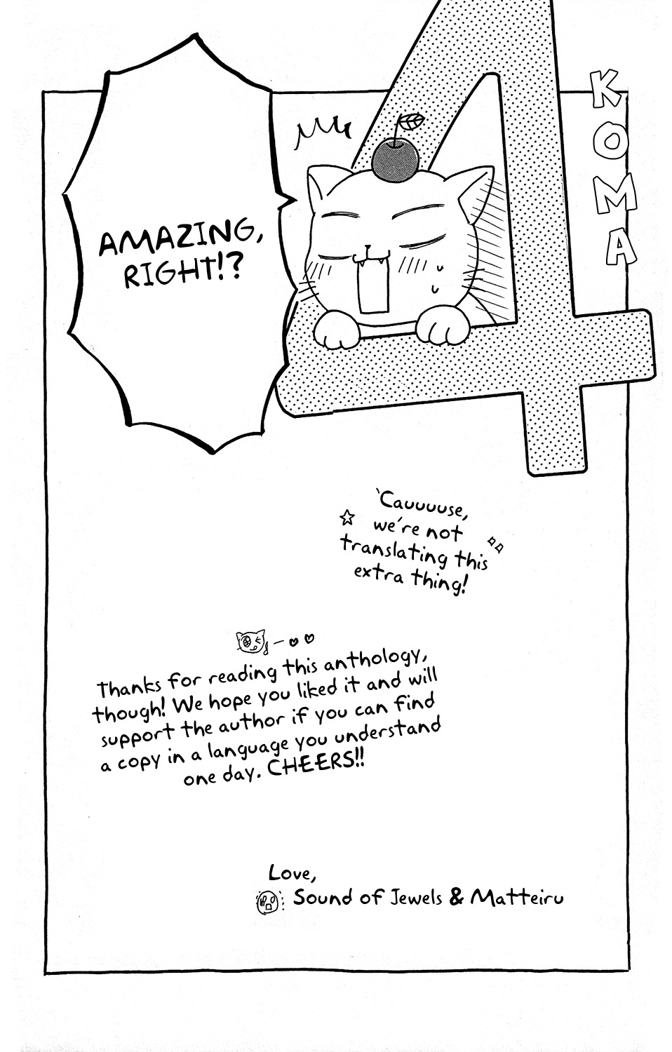 Sono Me, Kuchi hodo ni. Chapter 4 page 7 - Chapter 4: The Gathering