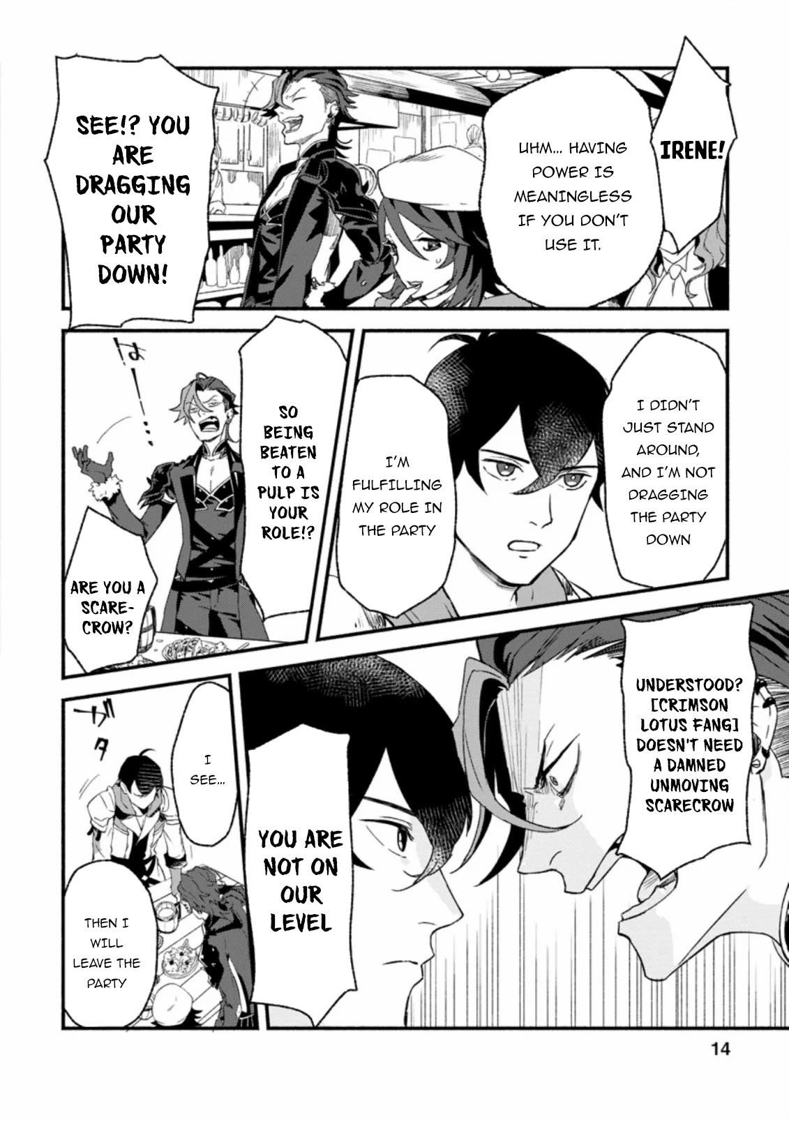 Sono Monban, Saikyou Nitsuki: Tsuihou Sareta Bougyo Ryoku 9999 no Senshi, Outo no Monban Toshite Musou Suru Chapter 1 page 13 - Chapter 1
