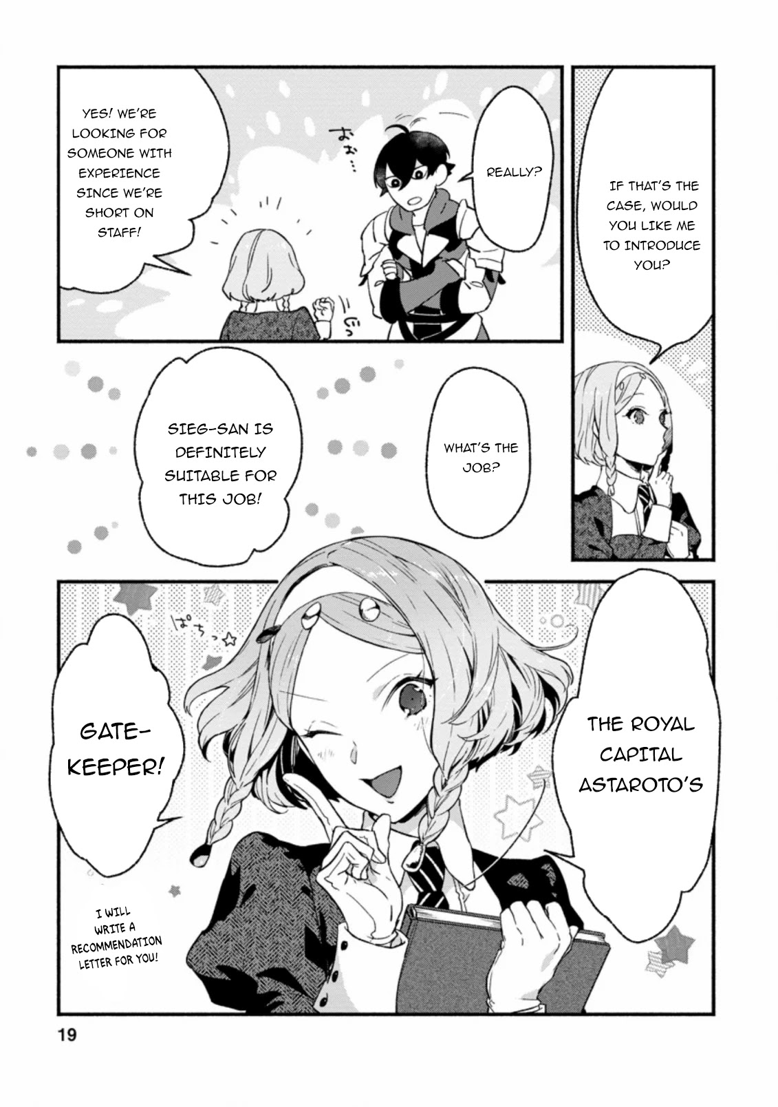 Sono Monban, Saikyou Nitsuki: Tsuihou Sareta Bougyo Ryoku 9999 no Senshi, Outo no Monban Toshite Musou Suru Chapter 1 page 18 - Chapter 1