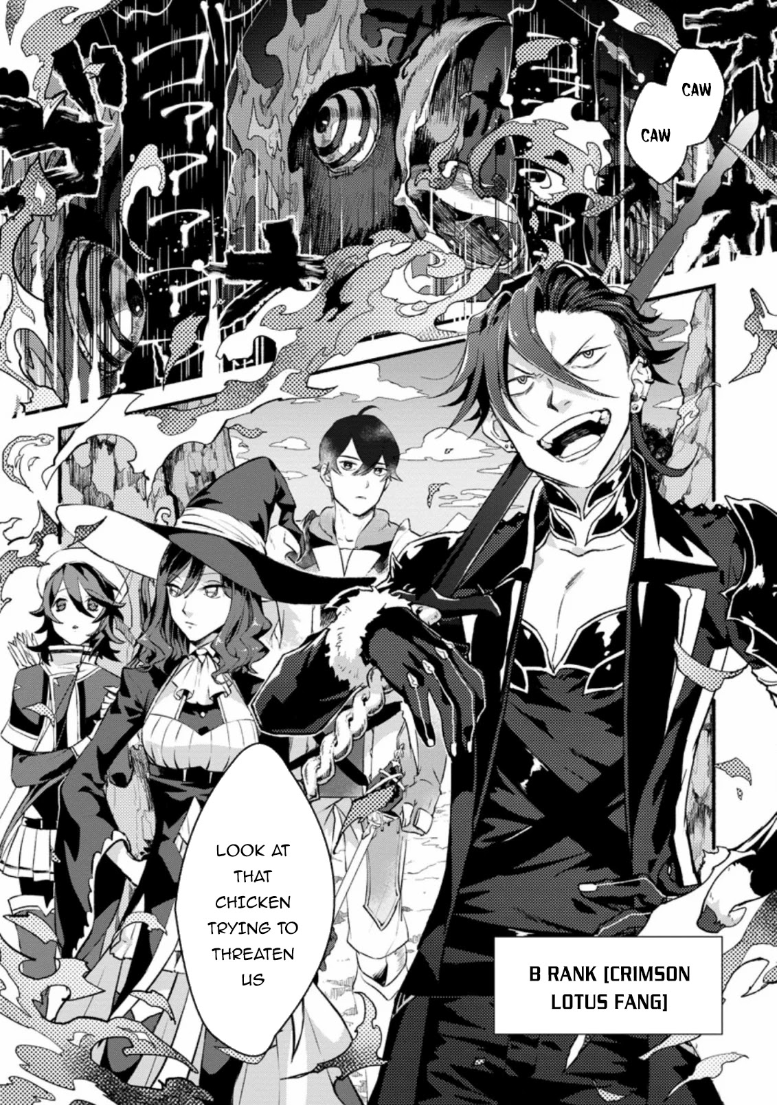 Sono Monban, Saikyou Nitsuki: Tsuihou Sareta Bougyo Ryoku 9999 no Senshi, Outo no Monban Toshite Musou Suru Chapter 1 page 2 - Chapter 1