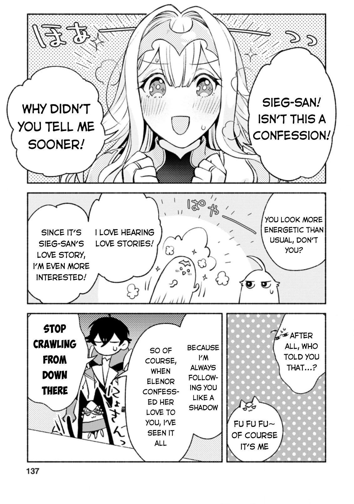 Sono Monban, Saikyou Nitsuki: Tsuihou Sareta Bougyo Ryoku 9999 no Senshi, Outo no Monban Toshite Musou Suru Chapter 10 page 12 - Chapter 10