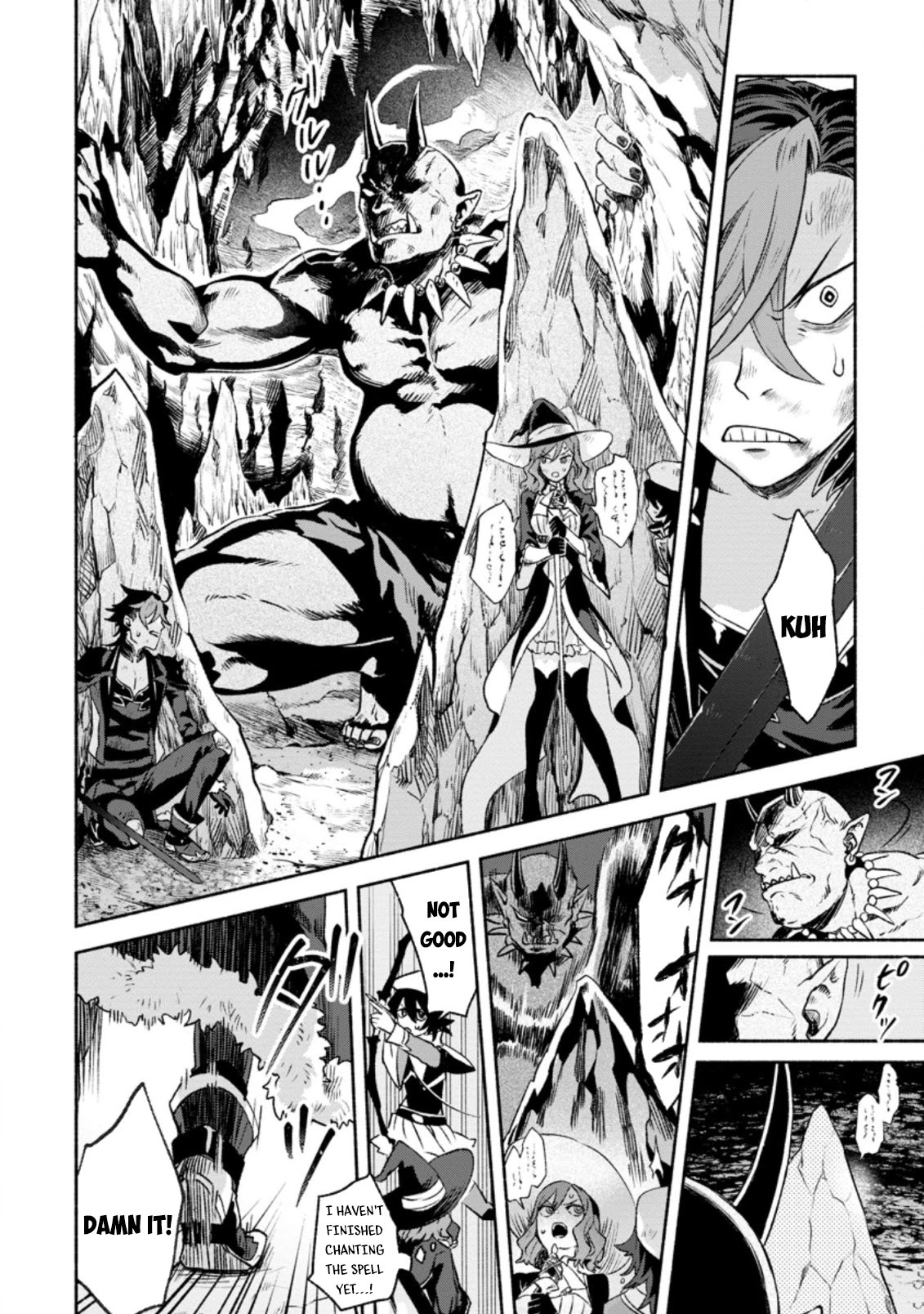 Sono Monban, Saikyou Nitsuki: Tsuihou Sareta Bougyo Ryoku 9999 no Senshi, Outo no Monban Toshite Musou Suru Chapter 10 page 3 - Chapter 10