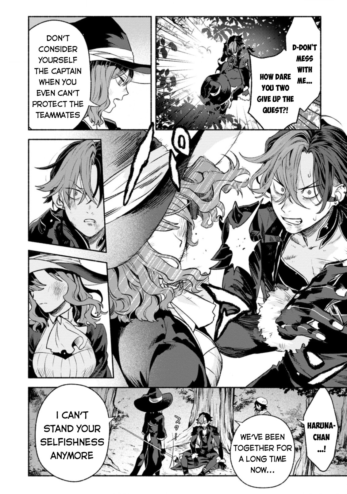 Sono Monban, Saikyou Nitsuki: Tsuihou Sareta Bougyo Ryoku 9999 no Senshi, Outo no Monban Toshite Musou Suru Chapter 10 page 9 - Chapter 10