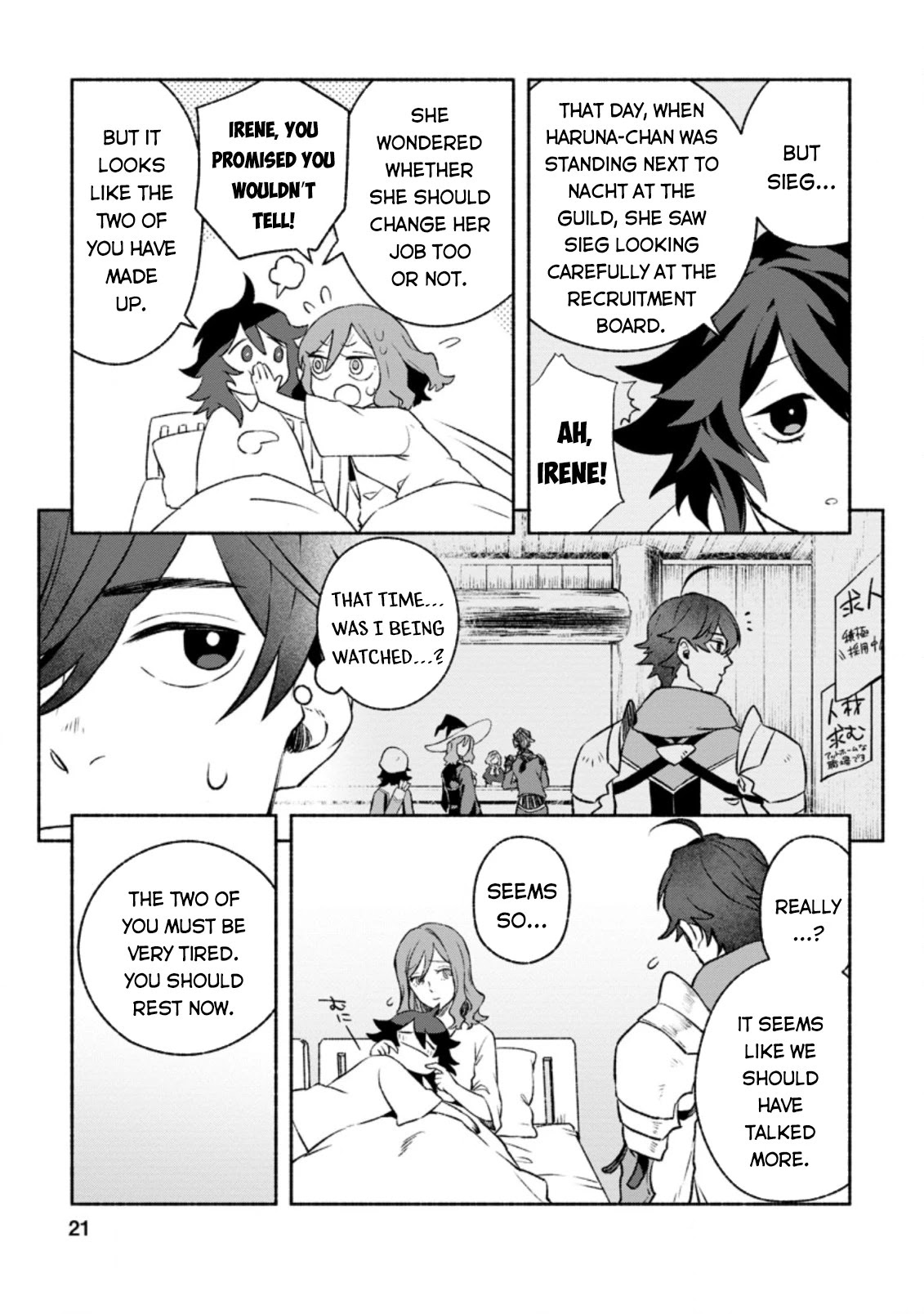 Sono Monban, Saikyou Nitsuki: Tsuihou Sareta Bougyo Ryoku 9999 no Senshi, Outo no Monban Toshite Musou Suru Chapter 11 page 20 - Chapter 11