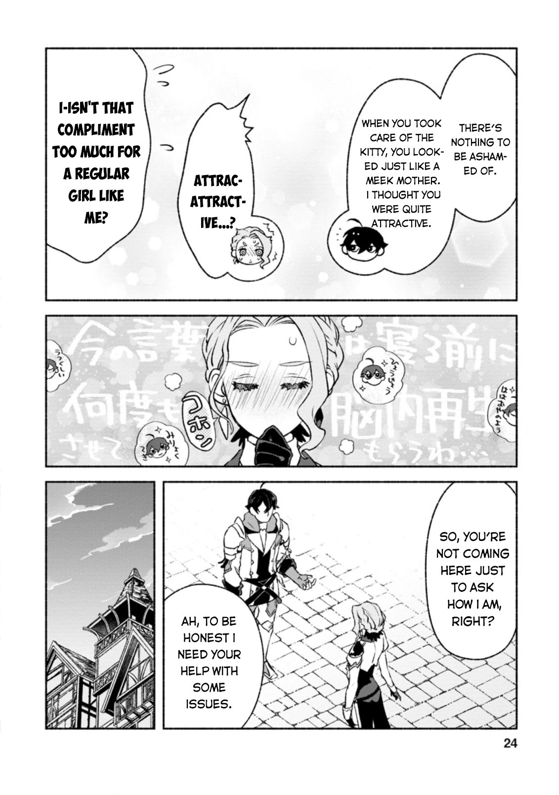 Sono Monban, Saikyou Nitsuki: Tsuihou Sareta Bougyo Ryoku 9999 no Senshi, Outo no Monban Toshite Musou Suru Chapter 11 page 23 - Chapter 11
