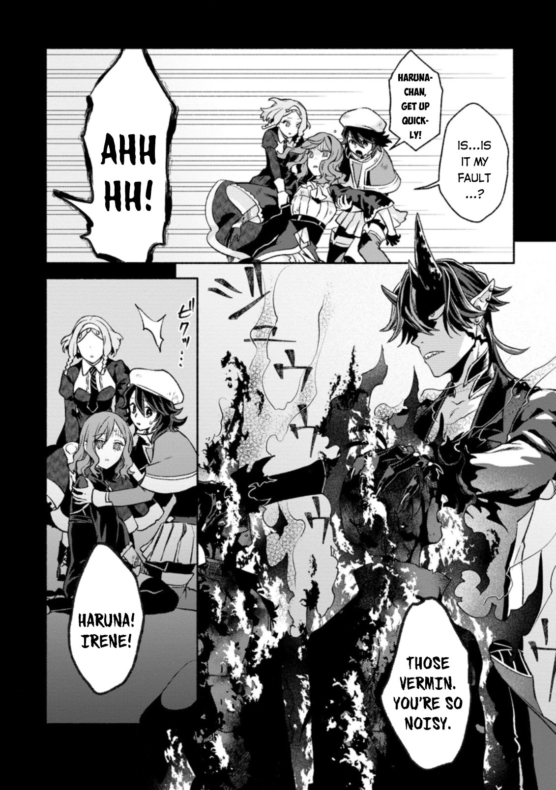 Sono Monban, Saikyou Nitsuki: Tsuihou Sareta Bougyo Ryoku 9999 no Senshi, Outo no Monban Toshite Musou Suru Chapter 11 page 7 - Chapter 11