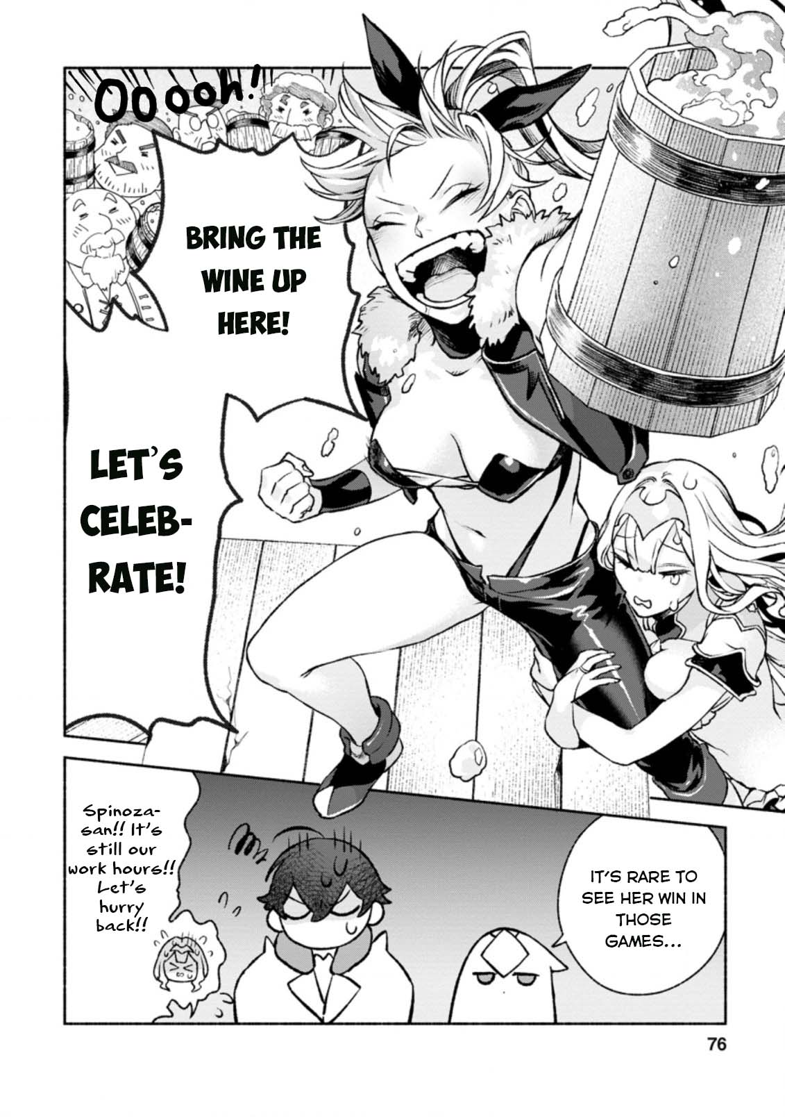 Sono Monban, Saikyou Nitsuki: Tsuihou Sareta Bougyo Ryoku 9999 no Senshi, Outo no Monban Toshite Musou Suru Chapter 13 page 13 - Chapter 13